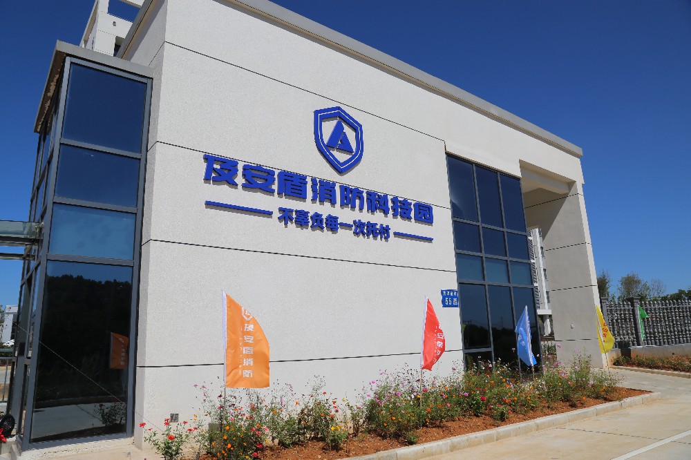 储能消防规范进程：及安盾标准参与与技术实践路径